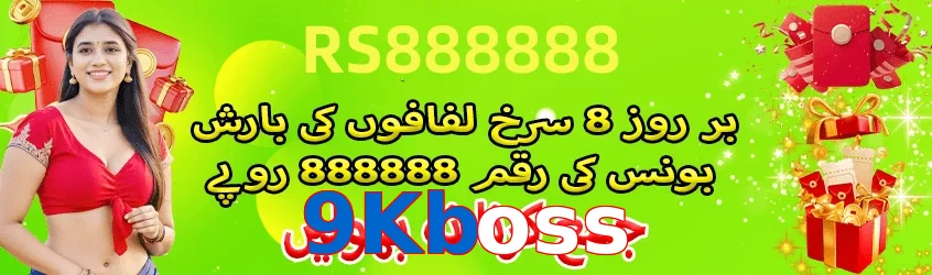 9Kboss